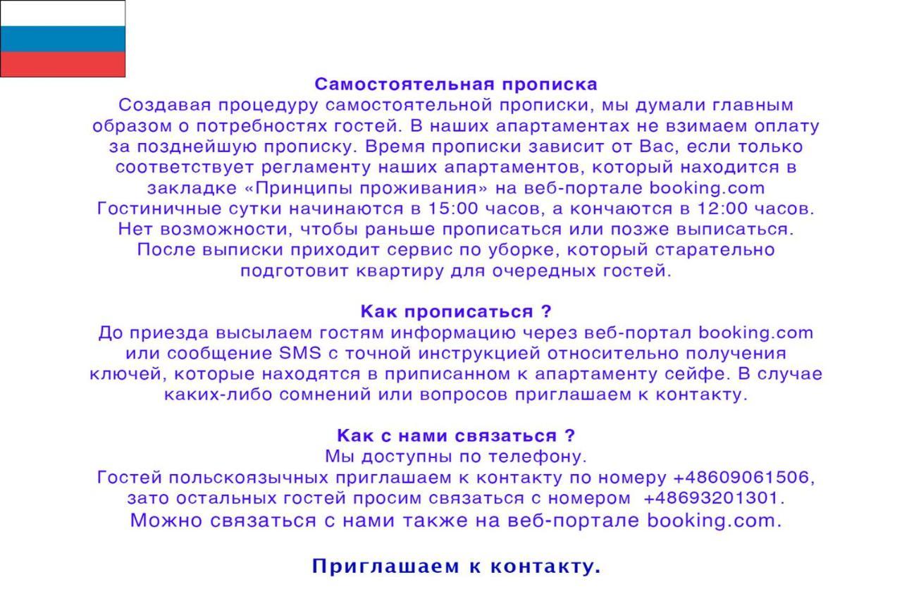 J&j Apartments, Szeroka 25, 14